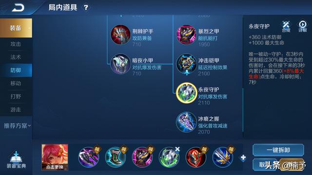 花木兰王者荣耀，王者荣耀花木兰教学和出装（进阶国服木兰的细节都在这了）