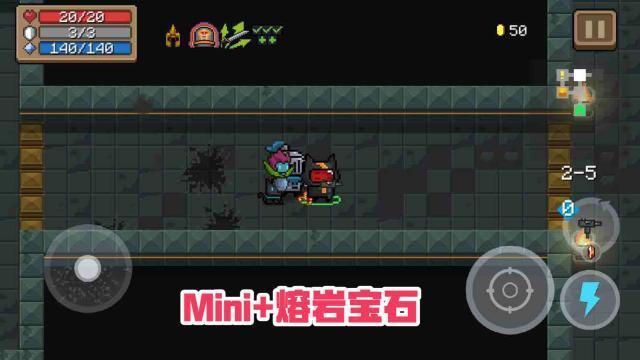 元气骑士隐藏皮肤，元气骑士新版本中的皮肤