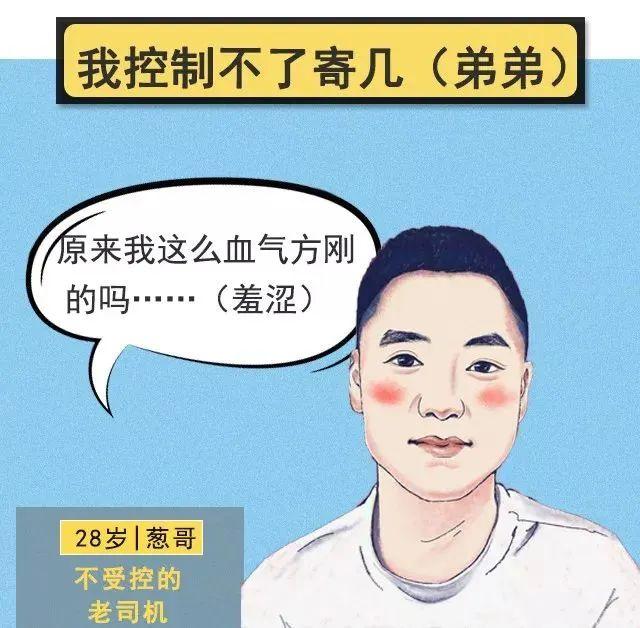 割包皮后悔死了，为什么说割包皮会后悔一辈子