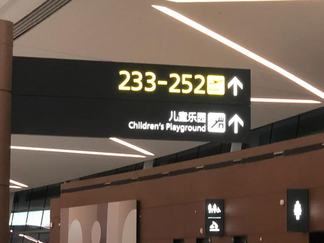天府国际机场t2航站楼结构图，成都天府国际机场T2航站楼主体封顶