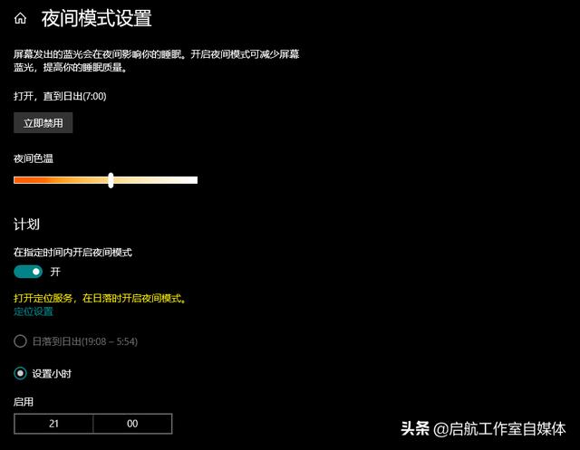 电脑windows系统设置，让我的Windows电脑瞬间又焕然一新