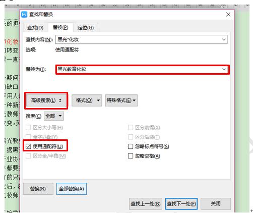 wps10个技巧，Excel都没有这些功能