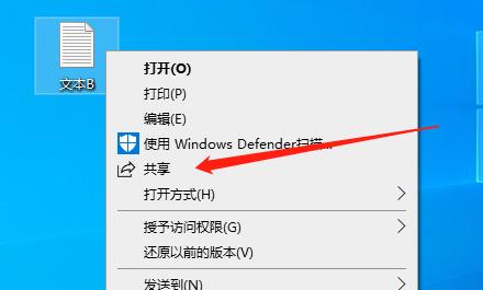 windows共享文件，win10跟win7怎么共享文件（电脑如何共享文件）