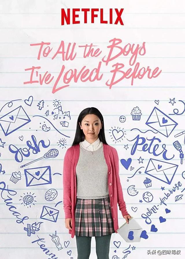 关于爱情的电影，你缺的不是对象（分享十部超甜的爱情电影）