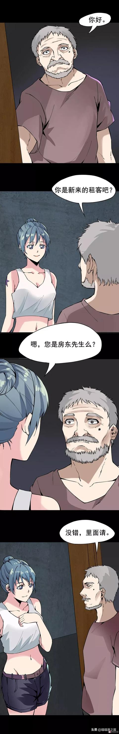 成年人交往禁忌免费漫画大全，情侣KISS的8大禁忌