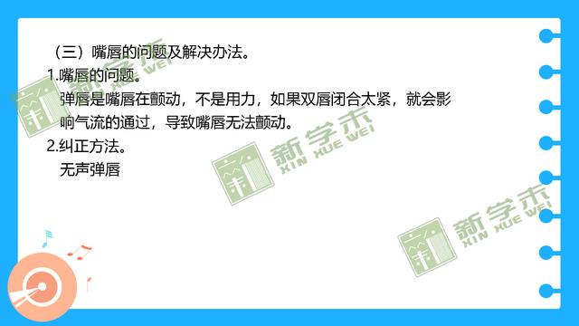 唱歌弹唇技巧，教你歌唱中如何正确的咬字和吐字,这些技巧太有用了