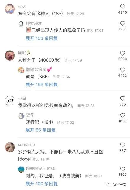 爱深意浓霍先生独占宣言，我只是个无辜纯情大男孩