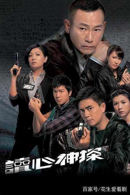好看的tvb破案剧推荐，当年高产巅峰作品的TVB