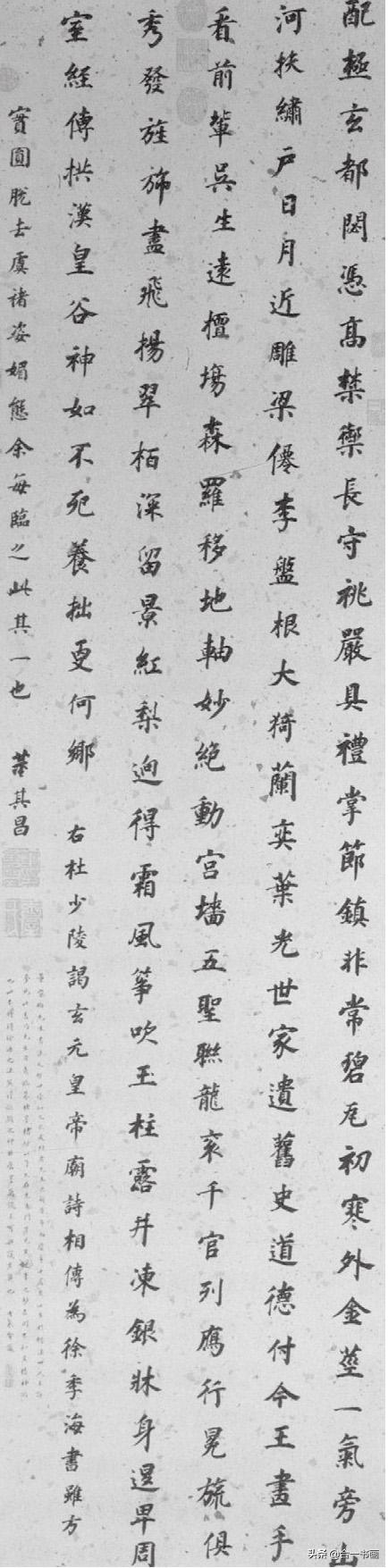 善书者不择笔而自有风骨，书法到底应该是“善书者不择笔”还是“必先利其器”