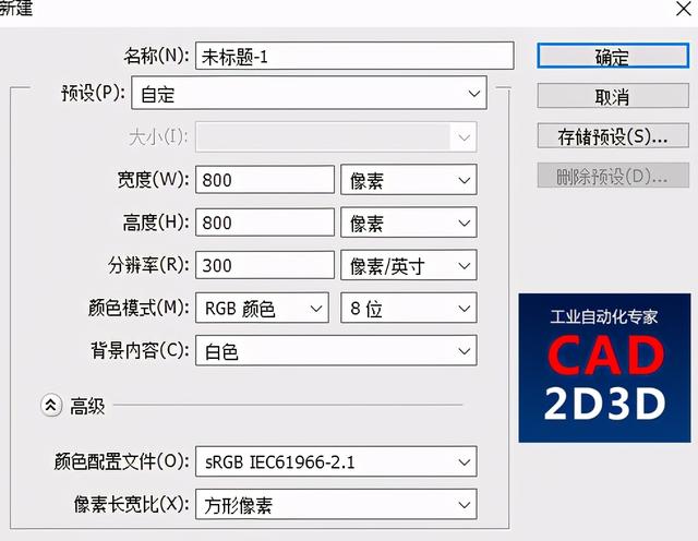 ps印章制作过程图解，用PS制作逼真的印章
