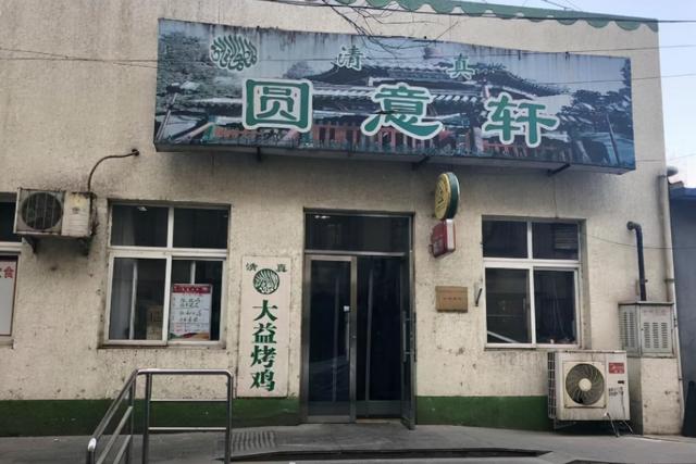 打卡北京牛街小吃，牛街必吃美食，都在这了