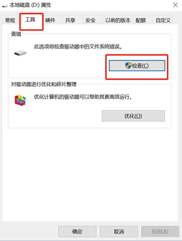 win10系统用一会蓝屏重启，升级Win10后系统蓝屏或无限重启的解决方法之一