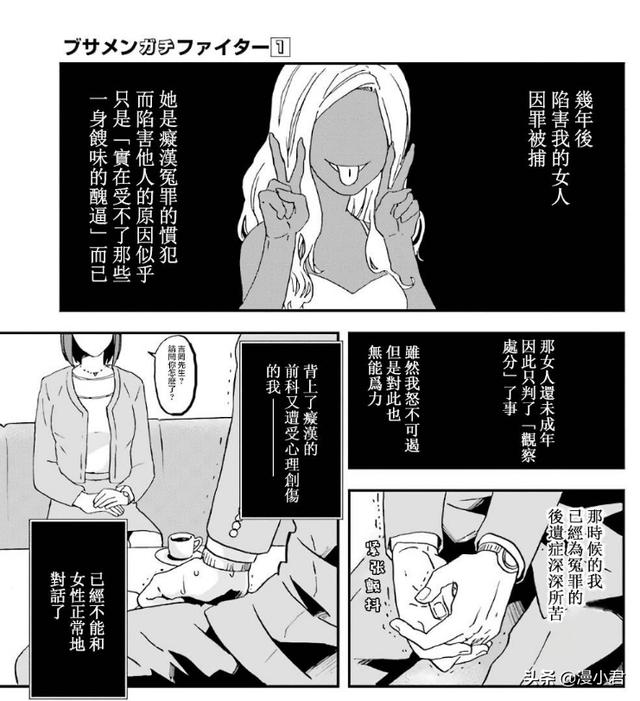 百看不厌的动漫合集日漫，新漫推荐肥宅勇者