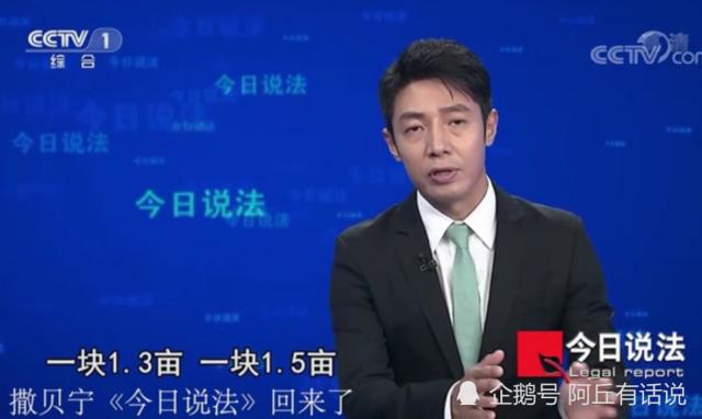 北大还行撒贝宁，北大还行撒贝宁8句（男有撒贝宁女有刘恋）