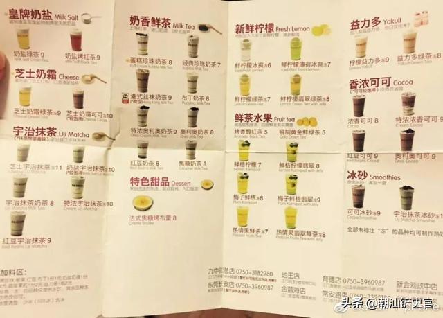 湖南人说喜茶，喜茶广东人的特产