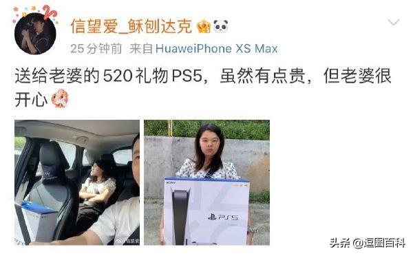 情人节送给女朋友什么礼物_14