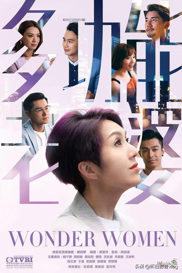 tvb台庆演经典剧集，承包了你的童年