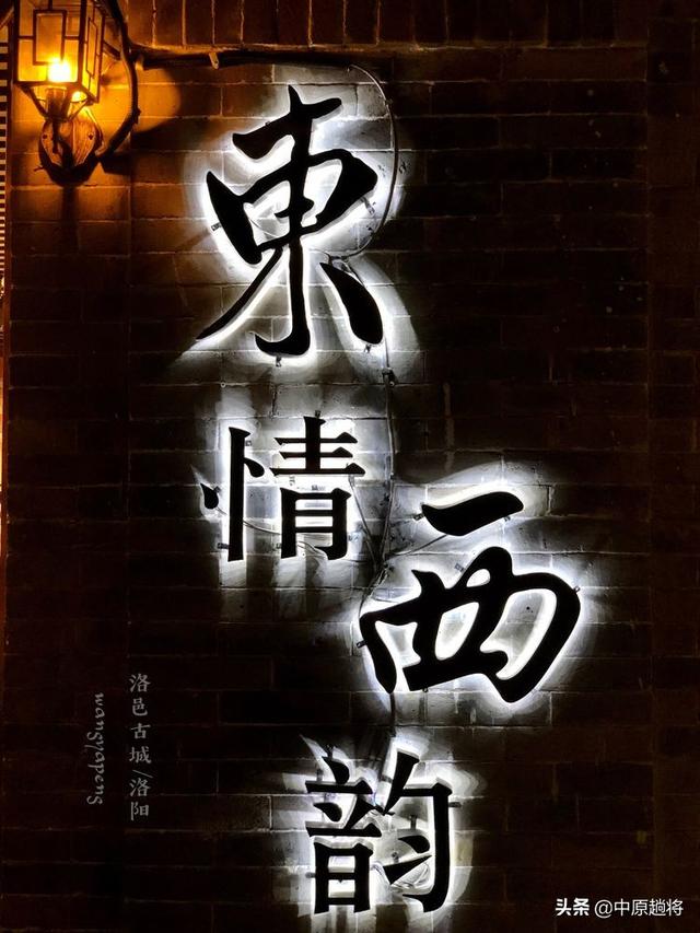 洛邑古城几点关门，洛邑古城夜晚闭门时间