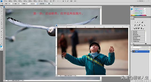 ps钢笔，ps 钢笔教程