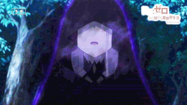 re0中的虚饰魔女，嫉妒魔女果然附身艾米莉亚