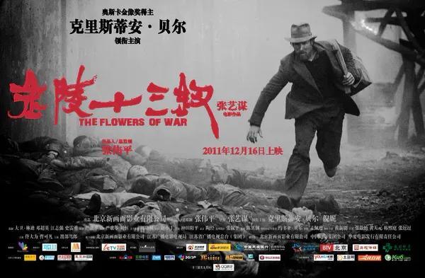张艺谋电影作品，张艺谋最巅峰之作