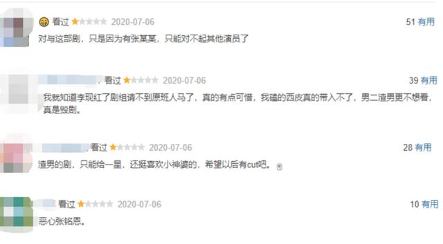 李现河神2演技，李现剧粉不满金世佳嘲其邋遢
