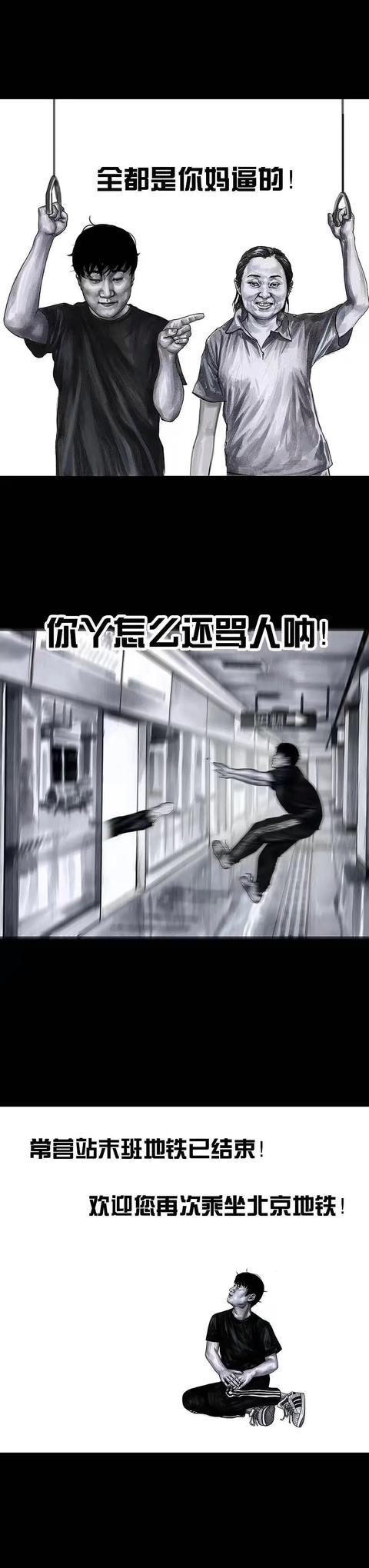 免费出色的韩漫画，左手韩系列漫画作品