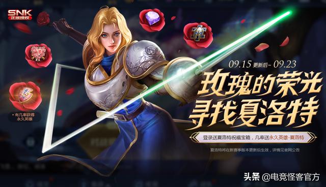 韩信最新皮肤技能展示，新赛季于24号开启