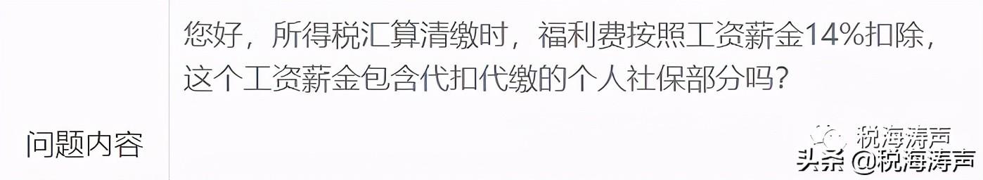 实发工资计算公式，用公式计算应发工资和实发工资（excel应发工资与实发工资怎么算）