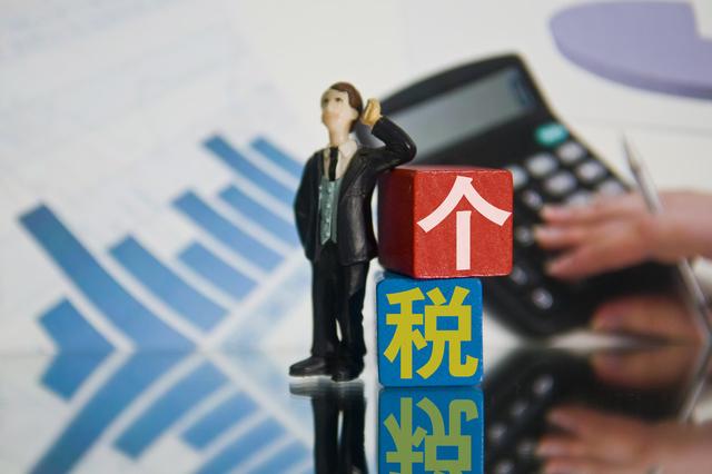 汇算清缴是什么意思，汇算清缴的意义是什么