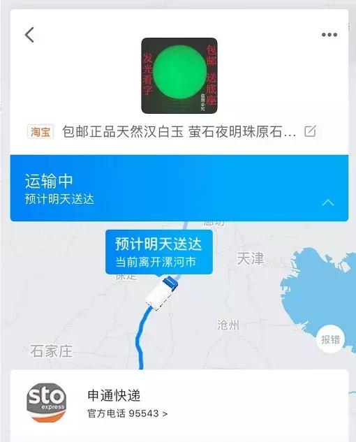 情人节送什么礼物心疼直男过情人节：花钱送礼，还要被骂傻逼
