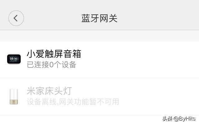 打造全屋智能灯光看这篇就够了，全屋智能灯光五光十色