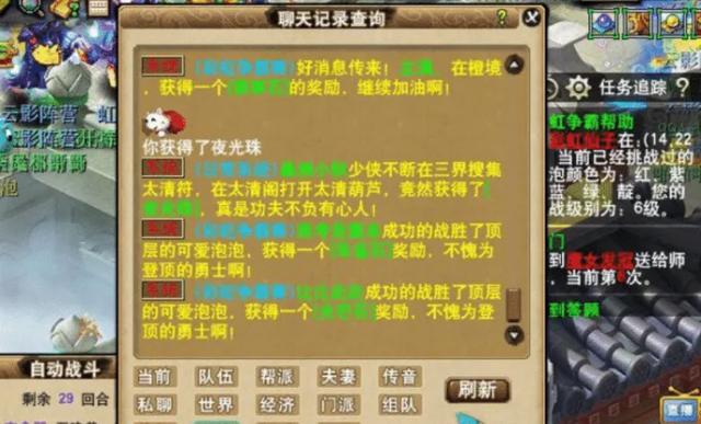 投票帮怎么投票，帮派开始投票时就知道该走了