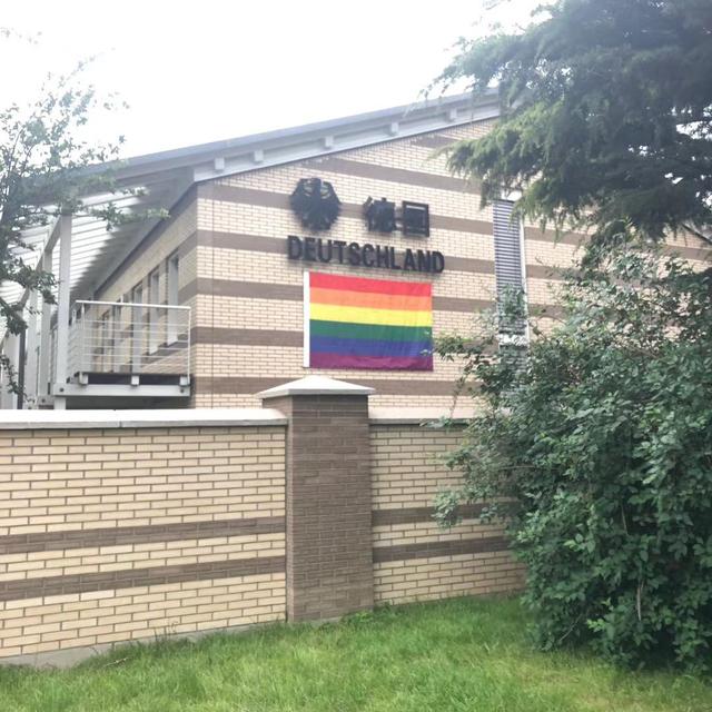 世界不再恐同日是什么时候开始的，世界不再恐同日