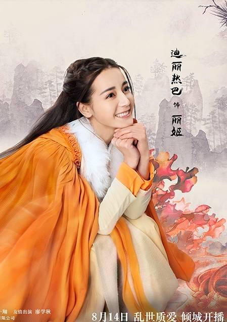 热巴迪丽演的电视剧，细数迪丽热巴演过的电视剧（你看过哪几部）