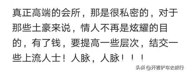 正规按摩休闲会所，按摩会所暗示有色情服务
