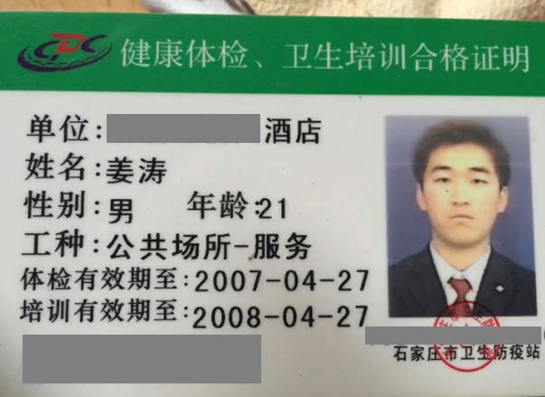 中国梦想秀姜涛，为什么姜涛的大哥都火了