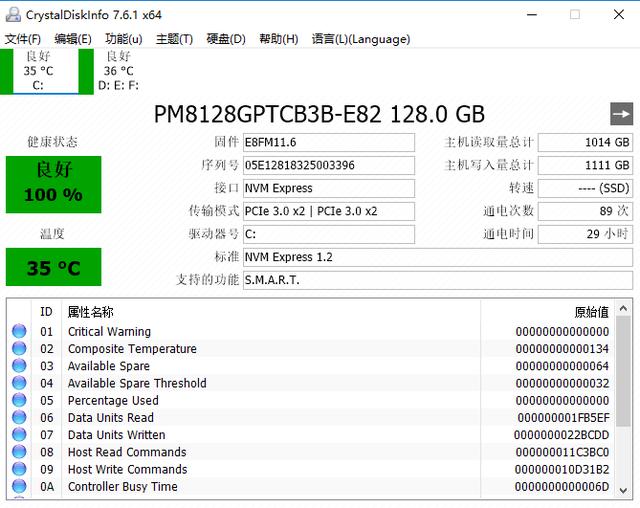 机械革命s1深空灰，竟比“神船”还有性价比