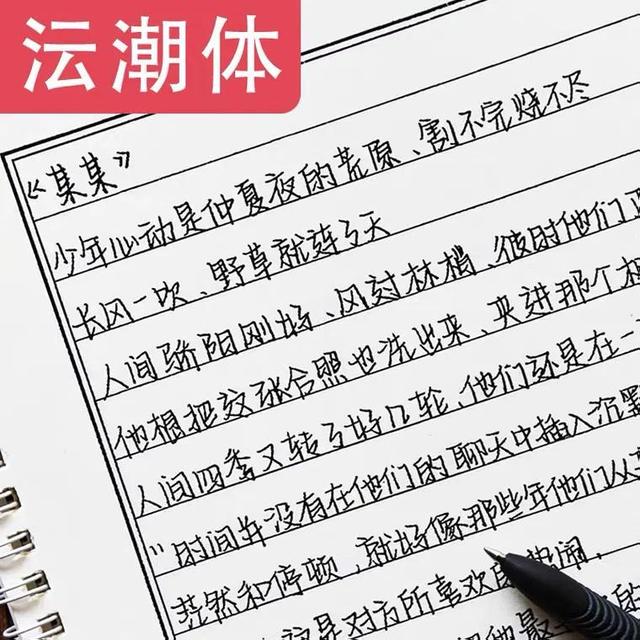 除了奶酪体还有什么好看的字体，十种字体栖隐体
