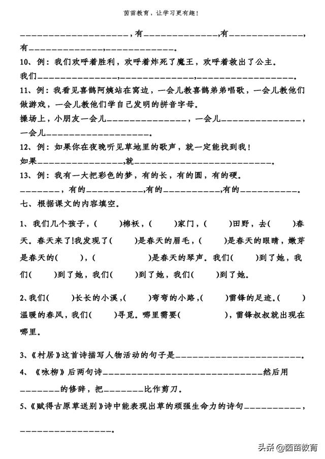 礼物的拼音声调怎么标 礼物的拼音声调怎么写
