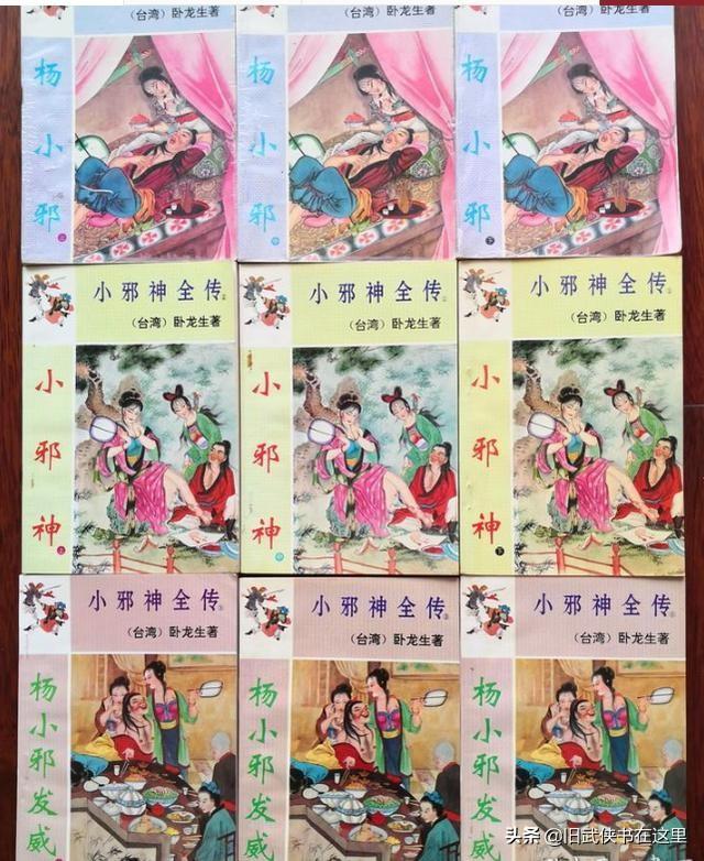 金庸古龙经典人物介绍，相比金庸古龙江湖