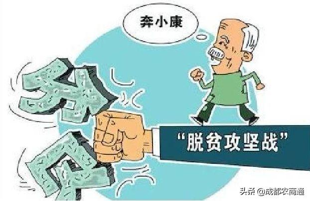 脱贫具体标准是什么，贫困标准是什么