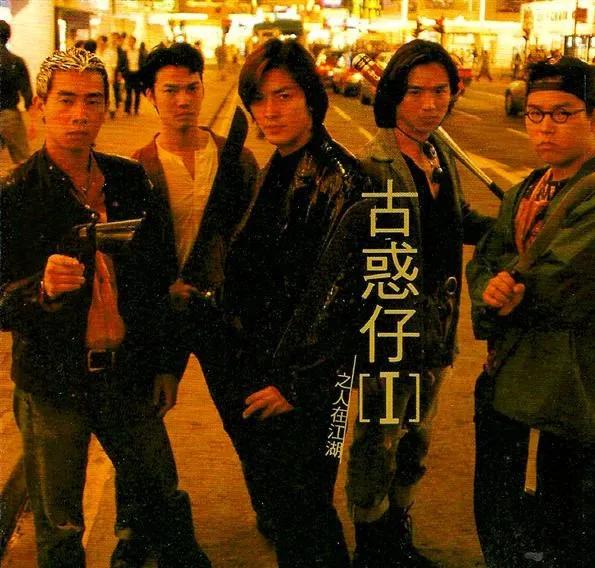 25年過去，《古惑仔》里的肌肉男，現在怎麼樣了？ 健身減肥達人 第1张