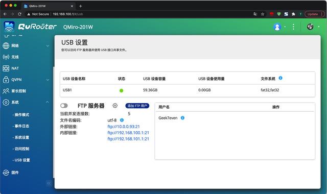 无线mesh组网，无线mesh组网怎么设置