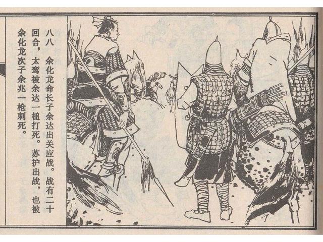 武王伐纣的故事，经典故事封神演义（封神榜之武王伐纣封神过程）