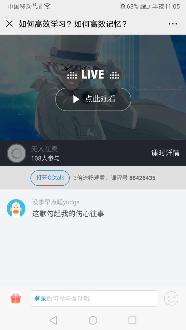 产品直播适合哪个平台，测评直播分享要选择什么平台
