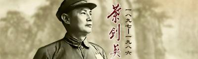 十大元帅7人，十大元帅6人会武