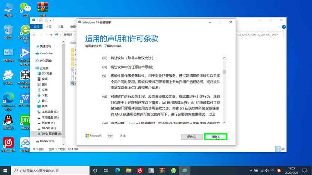 利用镜像文件如何安装系统，如何安装纯净版的ISO格式的windwos系统呢