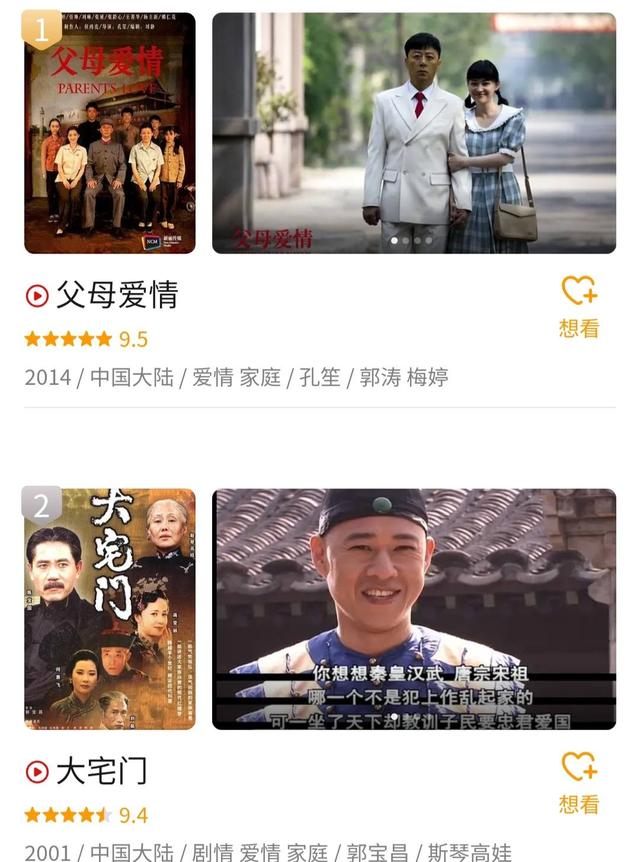 父母爱情欧阳懿怎么落魄的，父母爱情7年了两女配大火