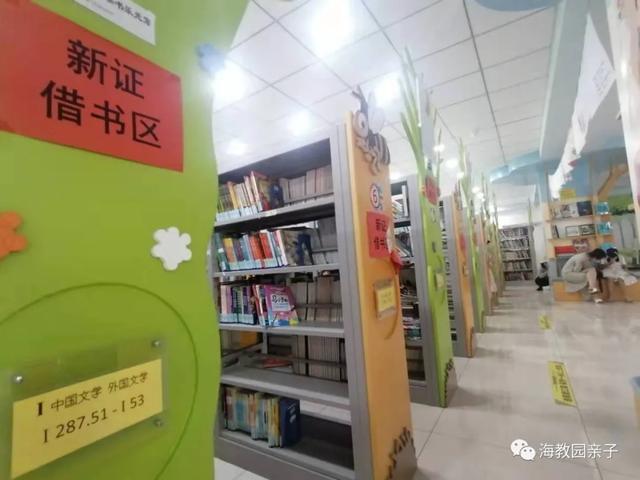 天津周围大型图书馆有哪些，读万卷书行万里路